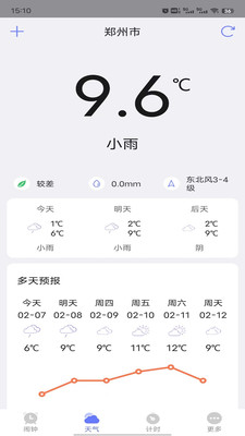 风信闹钟app安卓版下载v1.0