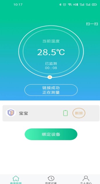 大白守护app手机版下载v1.0.0