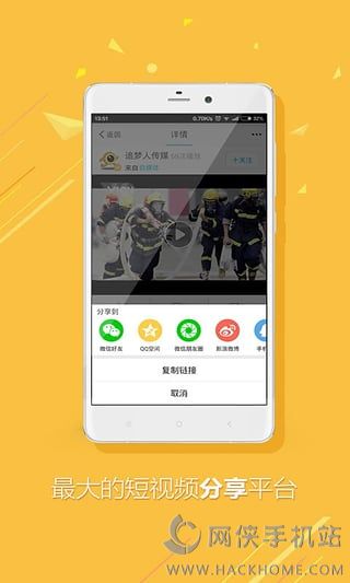 第一视频教程网官网iOS版APP下载v9.3.0022