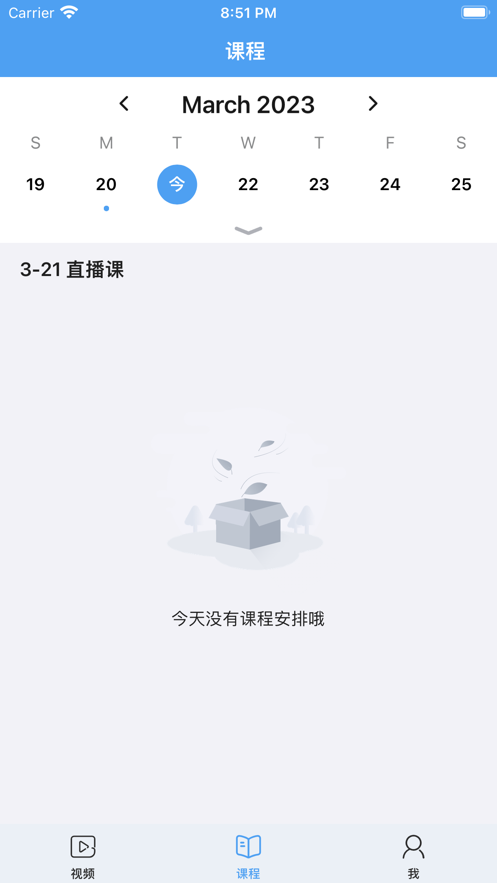 抖育app官方版下载v1.0.0