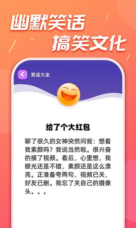 嗨刷刷app短视频官方版v1.0.1