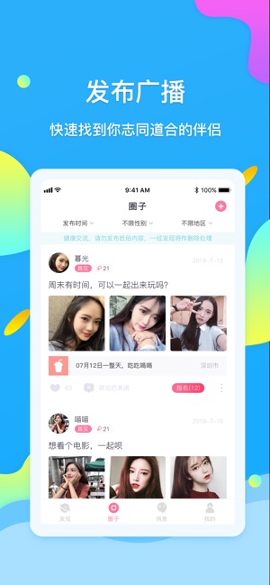 糖果公园app软件下载v2.5.27