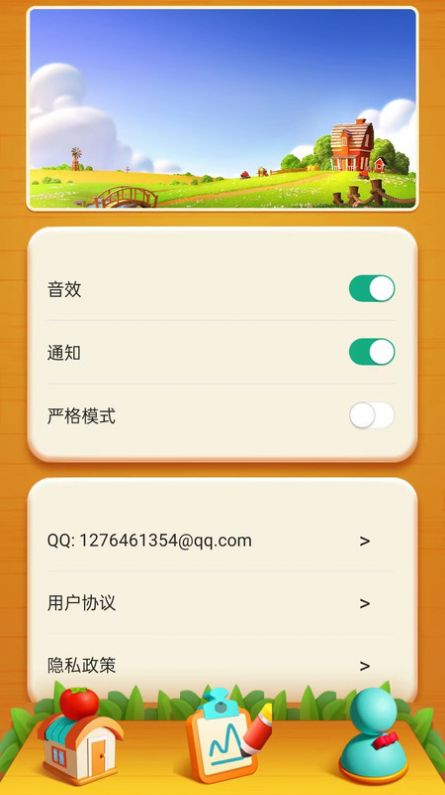 时光汇计时app安卓版下载v1.0.4