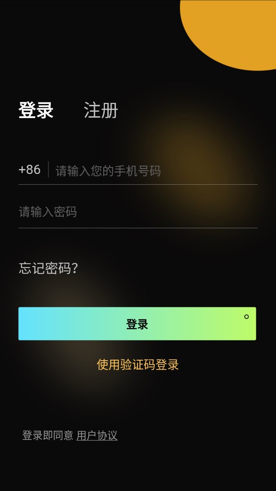 久视樂乐数字藏品app官方下载v1.0.3