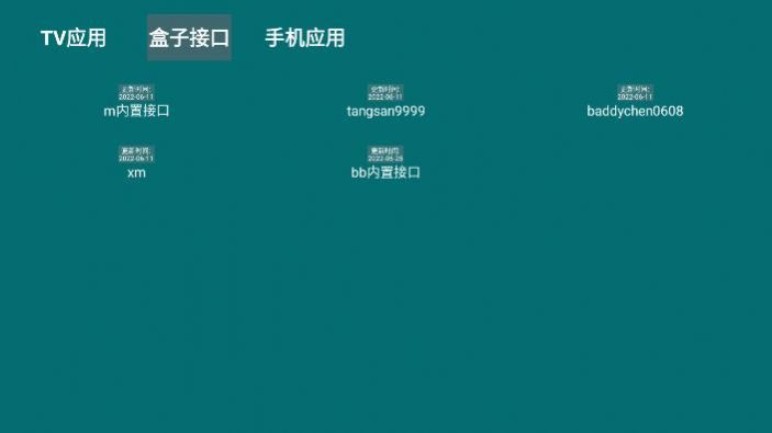 HeToolTV工具箱最新版下载免费v1.0