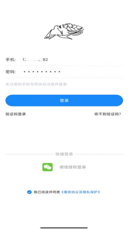 医象订单管理app手机版下载v1.0