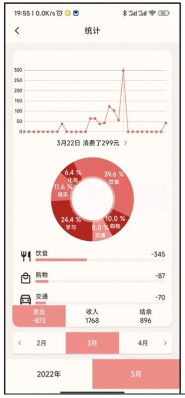 小鹅事务所app手机版下载v1.8.8