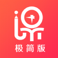 课消宝极简版课时管理app下载v1.0.1