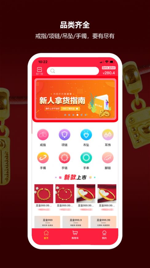 梦心龙app手机版软件v1.0.0