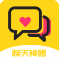 网聊聊天神器appv4.5.10