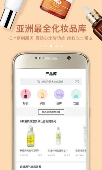 全球闺蜜联盟闺蜜网官方首码项目app下载v1.0.1