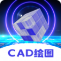 在线CAD手机看图app官方下载v3.0.0