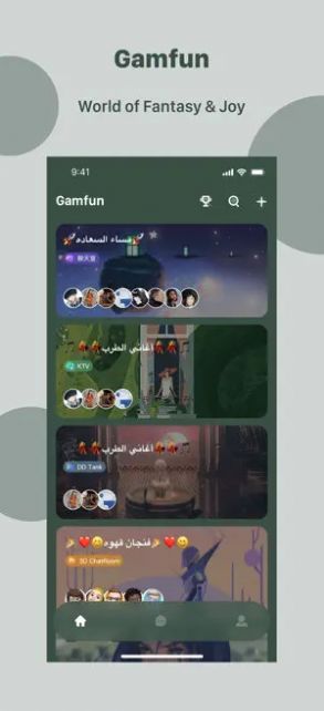 Gamfun语音交友app官方下载v1.4.09