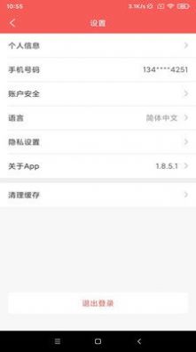 宙雨乐购下载app官方版v1.8.5.1