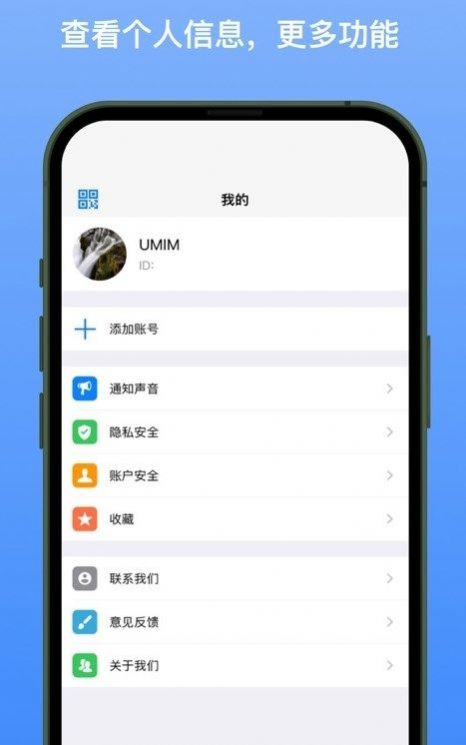 新南北交友app官方下载v1.0.2