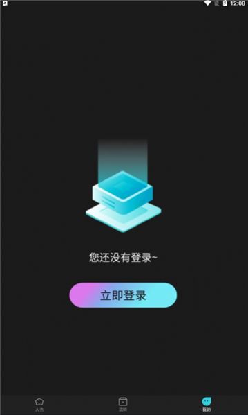 大也数字藏品app官方下载v1.0