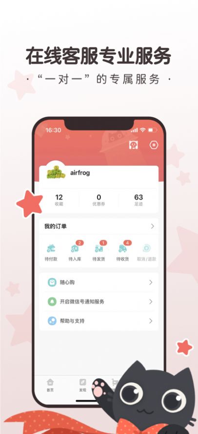 任你购极速版app最新版v1.0.6