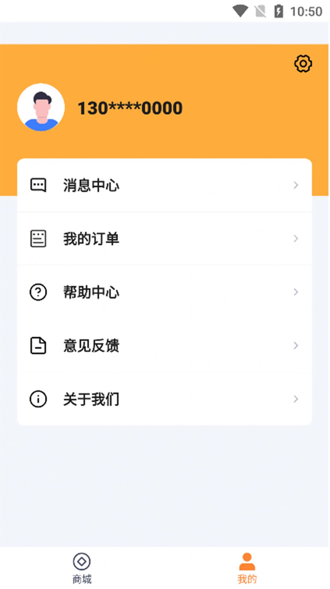 银享融购物app官方下载v1.0.0