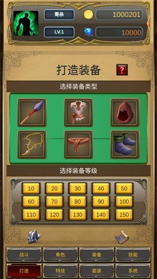 哥布林屠戮者官方最新版下载v1.0.11