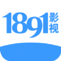 1891影视免费app下载v1.0.5