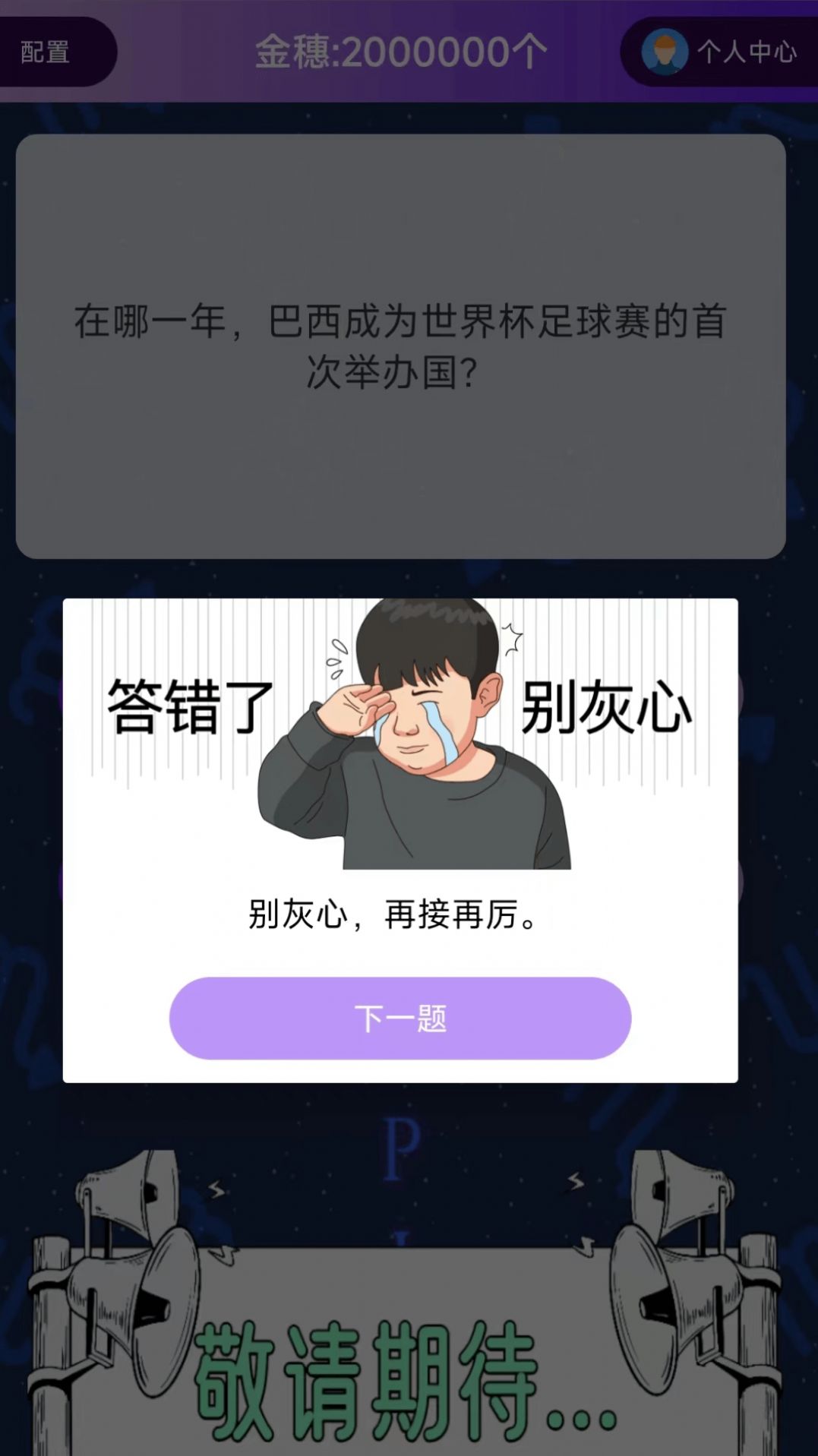 爱问答app安卓版下载v1.0.0