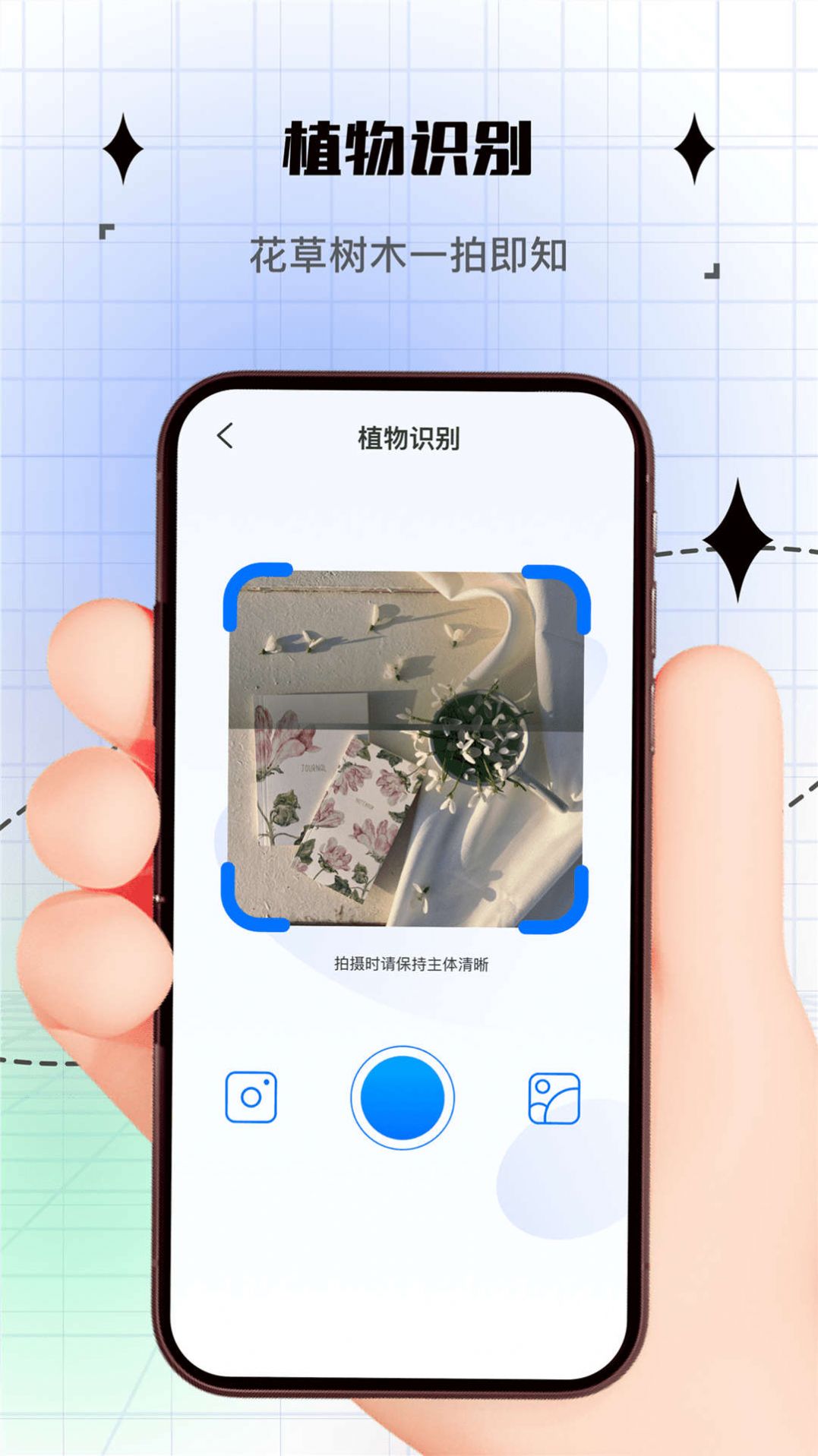 拍照计数器软件免费版下载v1.0.0