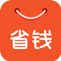 省钱精灵app官方下载v2.3