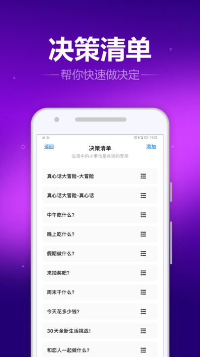 木鱼喵解压助手下载v9.8.1