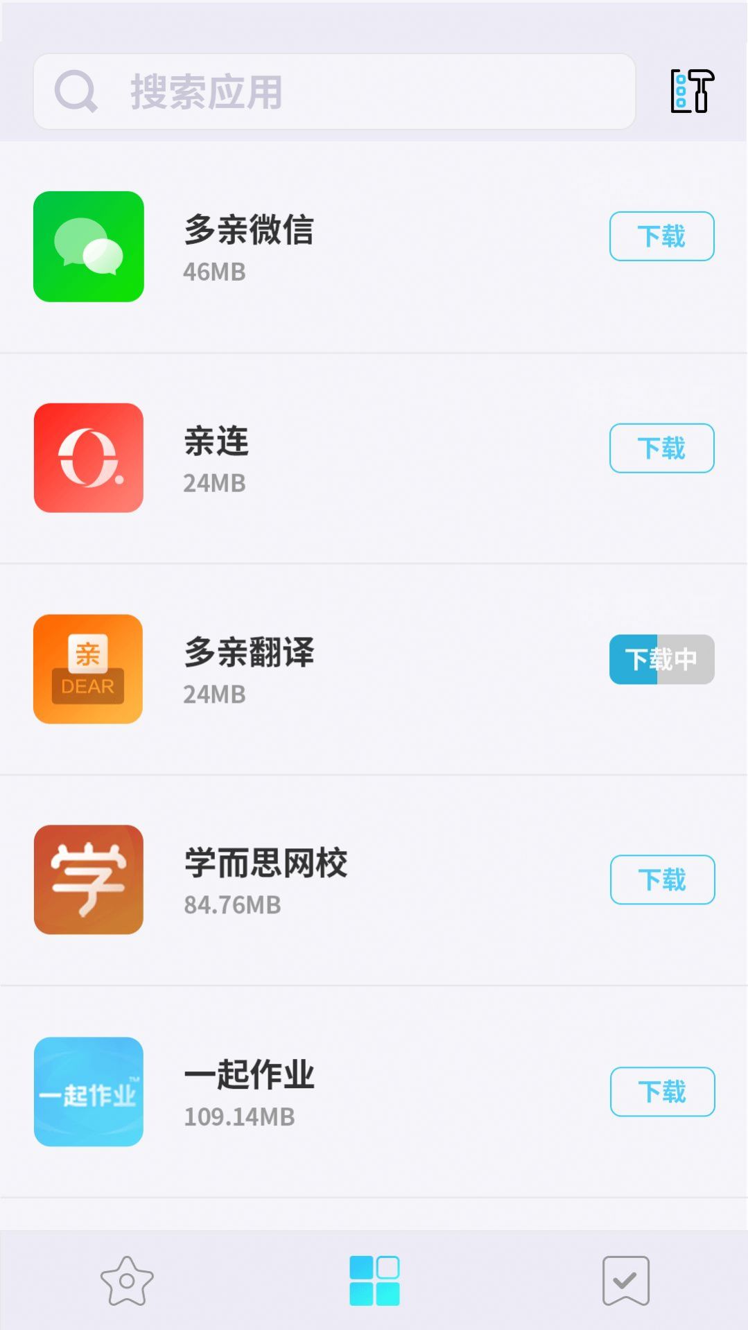 多亲应用市场app官方下载安装v1.2.4