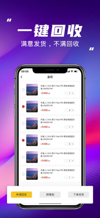 呆盒盲盒购物app手机版软件v1.0.0