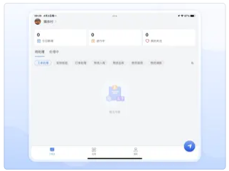 华美优家官方版下载v3.11.5