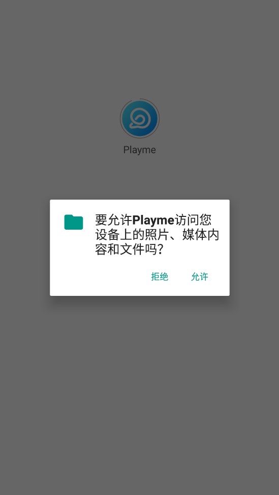 Playme小游戏app手机版下载v1.0.0