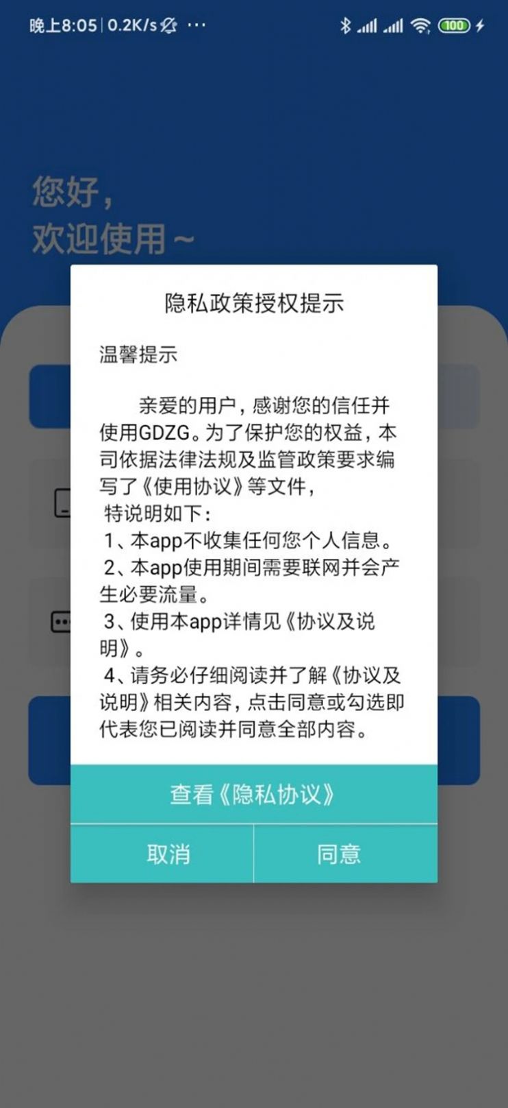 GDZG图片编辑app手机版下载v1.0.1