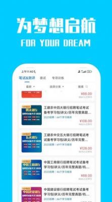 桐果教育平台app下载官方v3.1.0