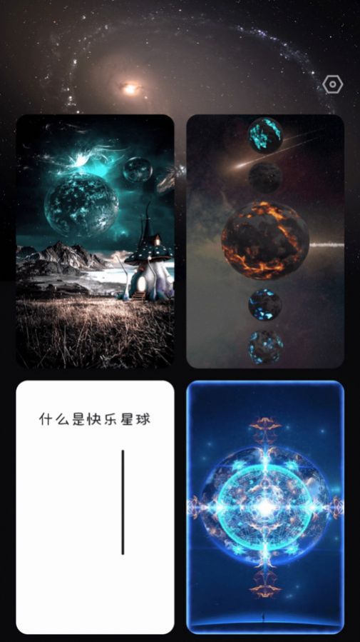 吉福充电app手机版下载v2.0.1