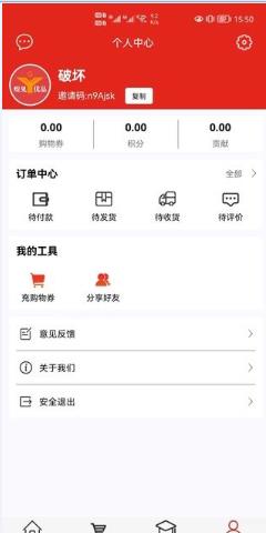 煜见优品app官方下载v1.0.3.0999