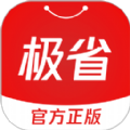 极省Pro app官方下载v0.0.93