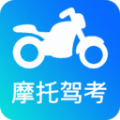 驾考摩托车app最新版下载v1.0