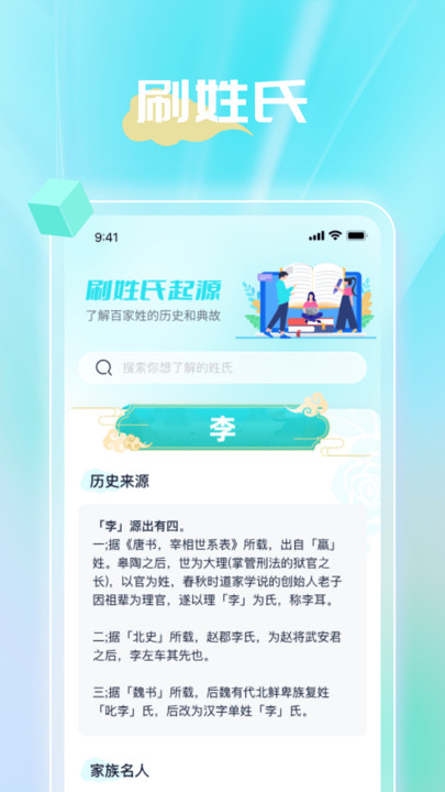 时光聚看app安卓版下载v1.0.3