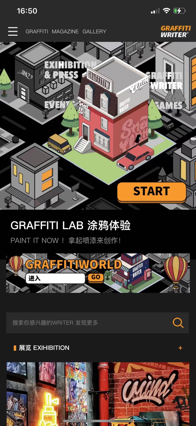 GRAFFITI WRITER涂鸦模拟器中文版下载v2.4.2