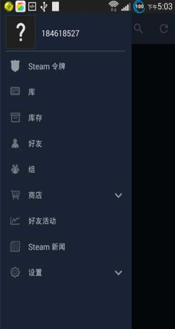 steam手机版官网app下载安装v3.1