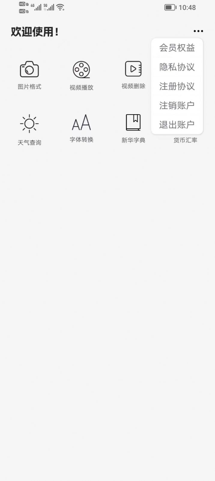 swagger视频编辑app官方下载免费版图片1