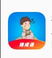 看图猜成语大闯关app手机版v1.0.6