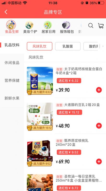 金通优品app电商最新版v1.0.0