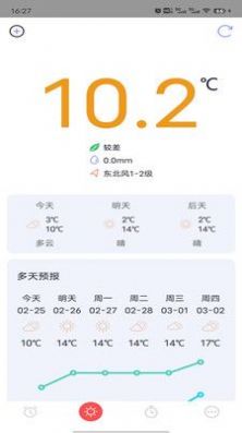 糖果闹钟app手机版下载v1.0.0