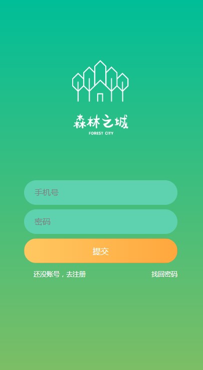 森林之城游戏首码官方版下载v1.2.0