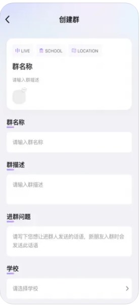 iCliker-留学生社交元宇宙app官方下载v1.0