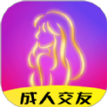 聊欢交友app官方下载v1.0