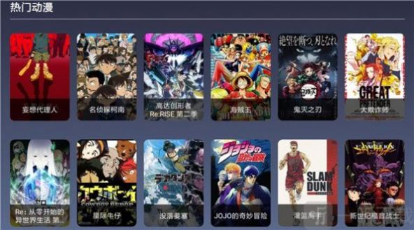 九亿TV免费版电视盒子最新版下载v1.6.9