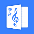 来音制谱软件免费版下载v1.0.1